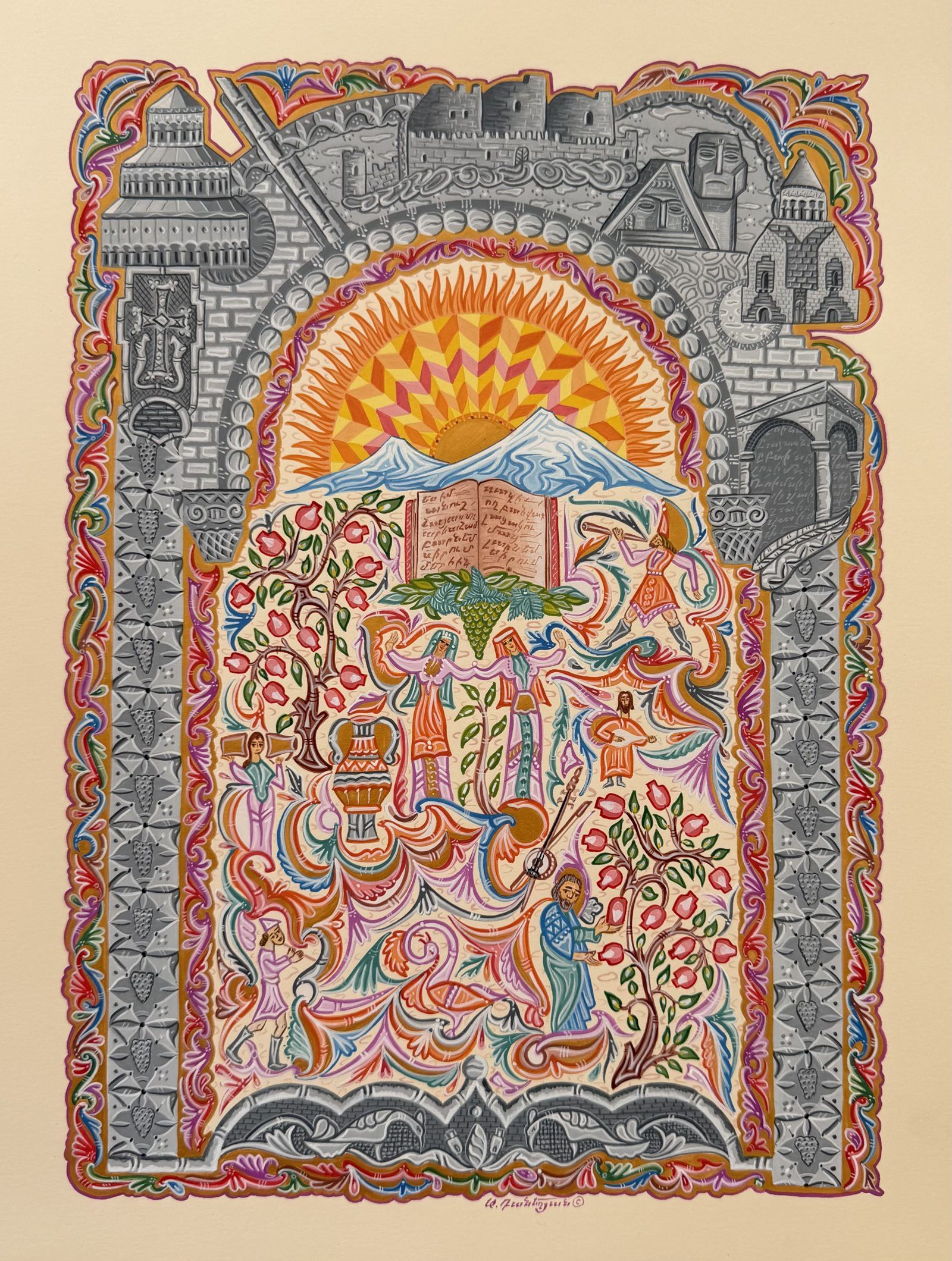 From Armenia by Armen Daneghyan, full work