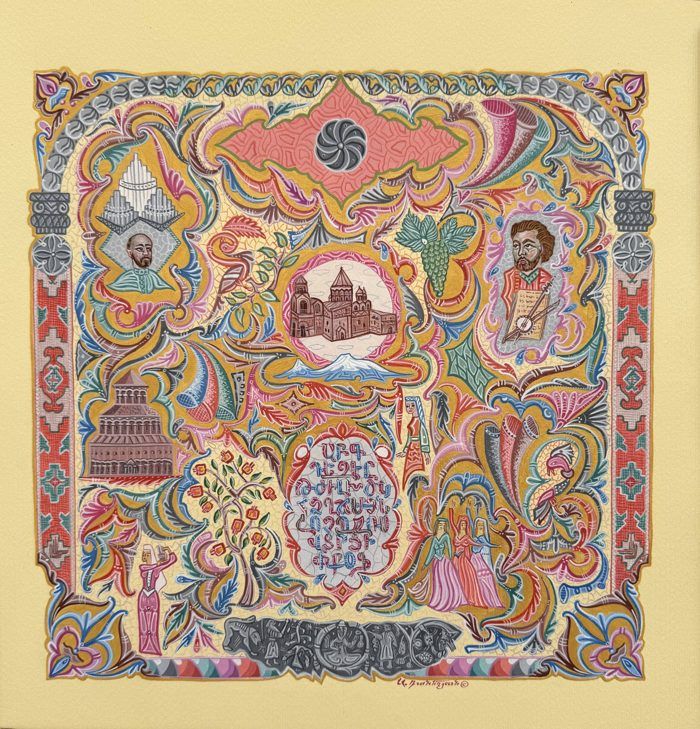 Heritage of the Ages by Armen Daneghyan