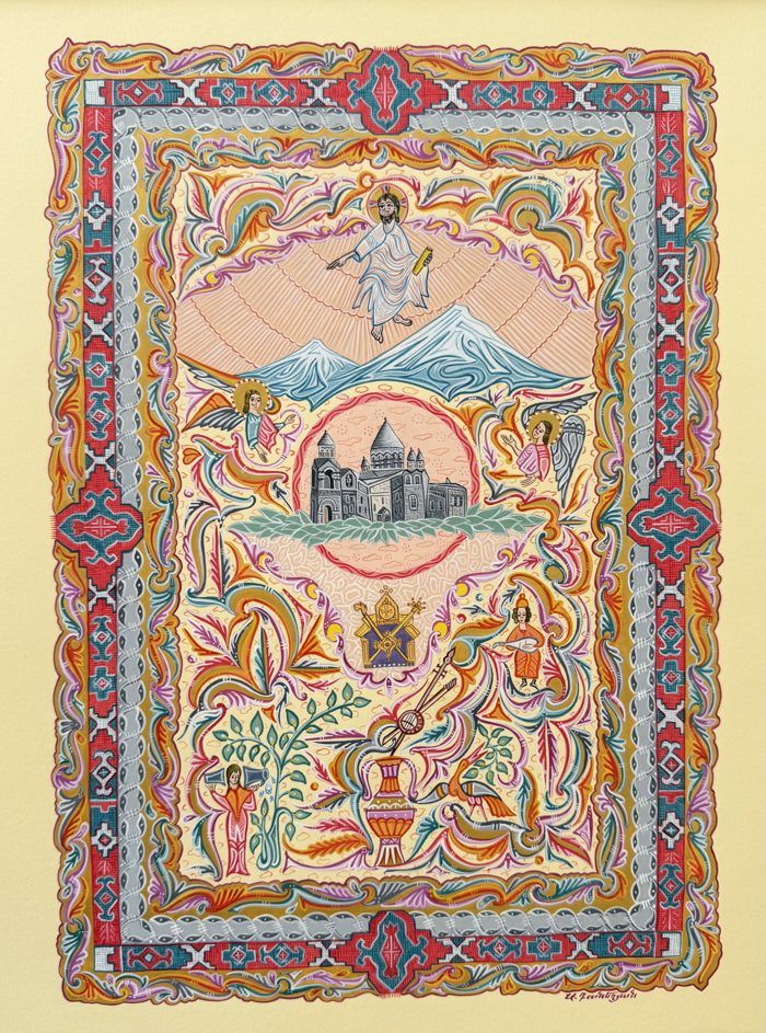 Holy Etchmiadzin by Armen Daneghyan