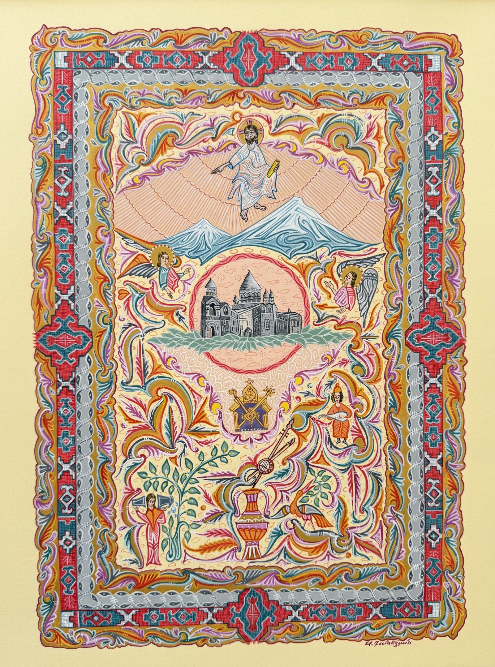 Holy Etchmiadzin by Armen Daneghyan, full work