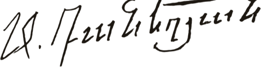 Signature of Armen Daneghyan