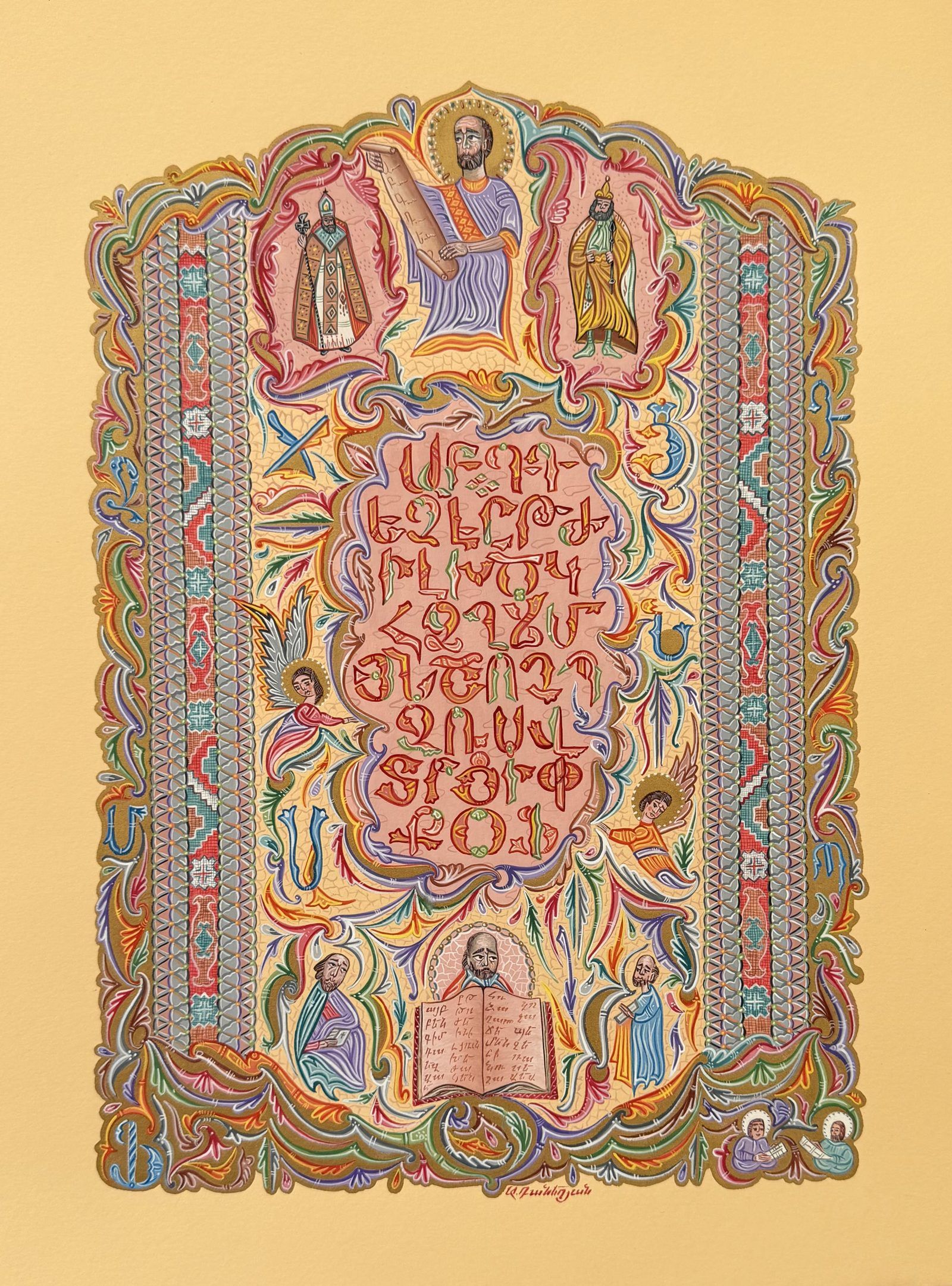 St. Mesrop Mashtots with King Vramshapuh and Sahak Partev by Armen Daneghyan, full work